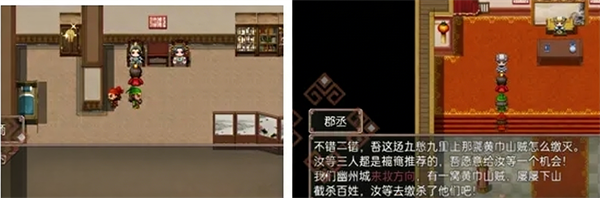 吞食天地三国战纪_角色扮演_第7张_吐司下载站 吞食天地三国战纪_https://www.toolscha.com_角色扮演_第7张