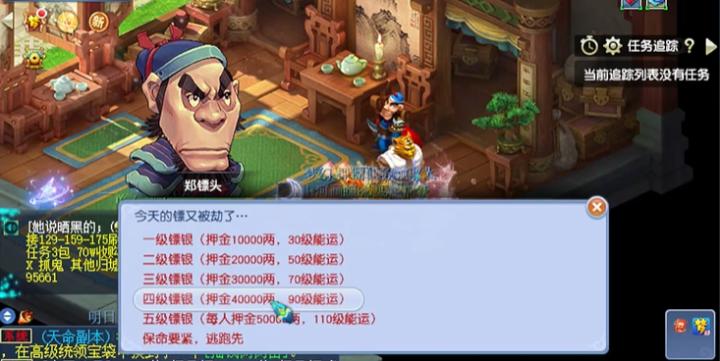 勇士与旅途碎片怎么合成_游戏攻略_第1张_吐司下载站 勇士与旅途碎片怎么合成_https://www.toolscha.com_游戏攻略_第1张