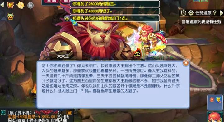 勇士与旅途碎片怎么合成_游戏攻略_第2张_吐司下载站 勇士与旅途碎片怎么合成_https://www.toolscha.com_游戏攻略_第2张