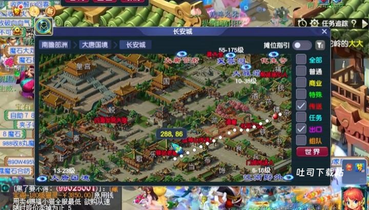勇士与旅途碎片怎么合成_游戏攻略_第3张_吐司下载站 勇士与旅途碎片怎么合成_https://www.toolscha.com_游戏攻略_第3张