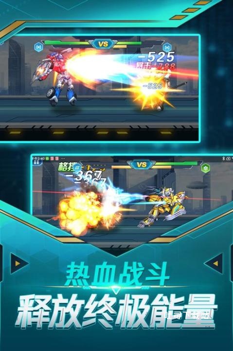 无双机甲_https://www.toolscha.com_动作冒险_第3张