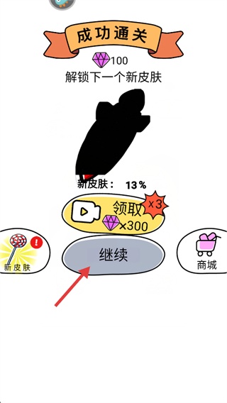 疯狂橡皮擦2_https://www.toolscha.com_休闲益智_第4张