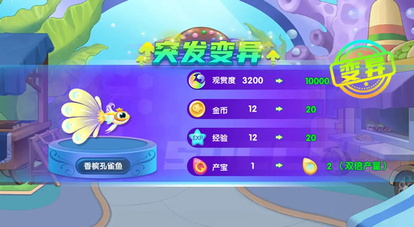 萌鱼泡泡_休闲益智_第1张_吐司下载站 萌鱼泡泡_https://www.toolscha.com_休闲益智_第1张