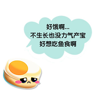 萌鱼泡泡_休闲益智_第6张_吐司下载站 萌鱼泡泡_https://www.toolscha.com_休闲益智_第6张