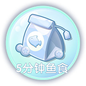 萌鱼泡泡_休闲益智_第7张_吐司下载站 萌鱼泡泡_https://www.toolscha.com_休闲益智_第7张
