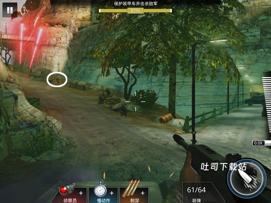 狙神荣耀_飞行射击_第4张_吐司下载站 狙神荣耀_https://www.toolscha.com_飞行射击_第4张