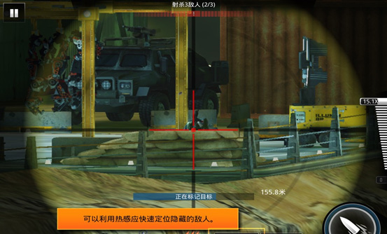 狙神荣耀_飞行射击_第3张_吐司下载站 狙神荣耀_https://www.toolscha.com_飞行射击_第3张