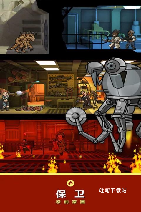 辐射避难所(单机)_https://www.toolscha.com_动作冒险_第2张