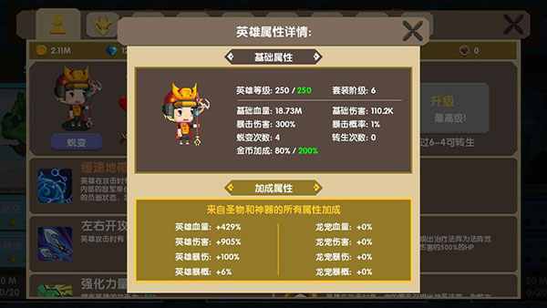 龙之契约_动作冒险_第2张_吐司下载站 龙之契约_https://www.toolscha.com_动作冒险_第2张