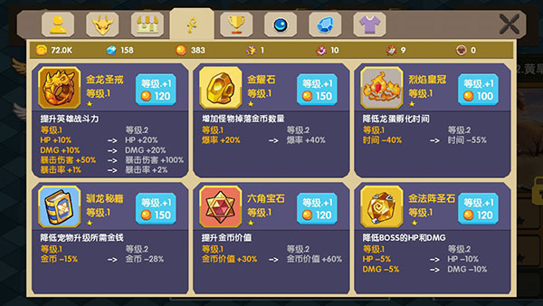 龙之契约_动作冒险_第3张_吐司下载站 龙之契约_https://www.toolscha.com_动作冒险_第3张