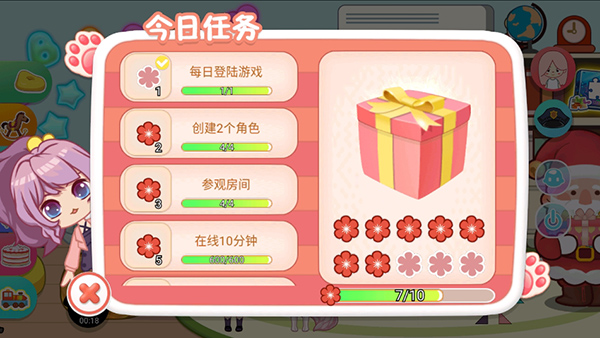 宝宝过家家_休闲益智_第5张_吐司下载站 宝宝过家家_https://www.toolscha.com_休闲益智_第5张