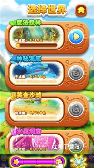 宠物泡泡龙_休闲益智_第2张_吐司下载站 宠物泡泡龙_https://www.toolscha.com_休闲益智_第2张