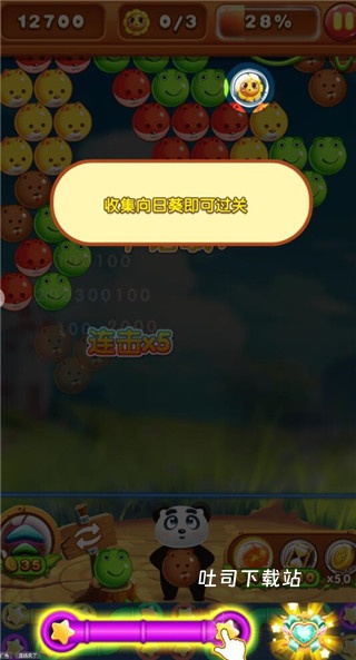 宠物泡泡龙_休闲益智_第5张_吐司下载站 宠物泡泡龙_https://www.toolscha.com_休闲益智_第5张
