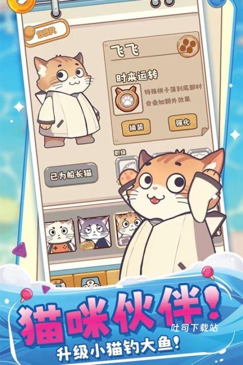 糖果拼乐拼_https://www.toolscha.com_休闲益智_第1张