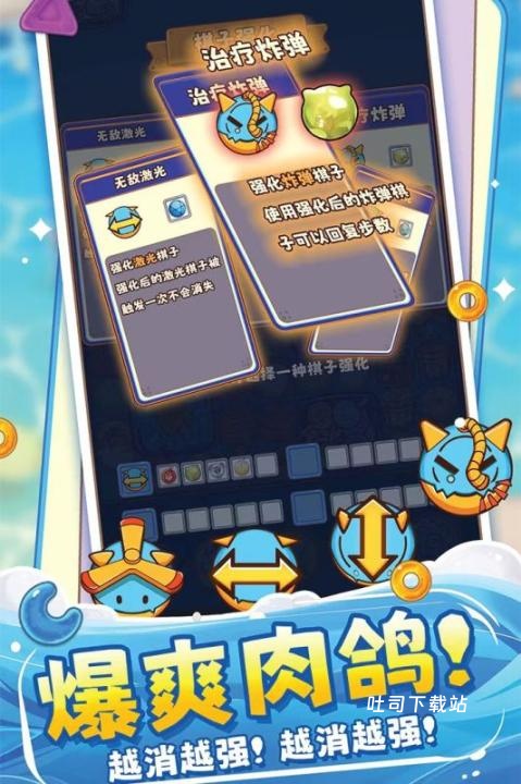 糖果拼乐拼_https://www.toolscha.com_休闲益智_第3张