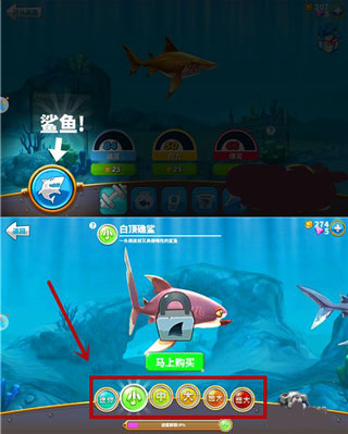 饥饿鲨:世界_休闲益智_第3张_吐司下载站 饥饿鲨:世界_https://www.toolscha.com_休闲益智_第3张