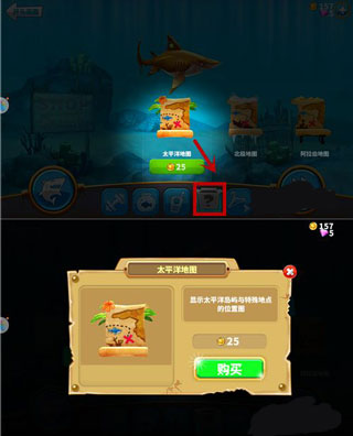 饥饿鲨:世界_休闲益智_第6张_吐司下载站 饥饿鲨:世界_https://www.toolscha.com_休闲益智_第6张