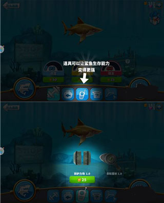 饥饿鲨:世界_休闲益智_第5张_吐司下载站 饥饿鲨:世界_https://www.toolscha.com_休闲益智_第5张
