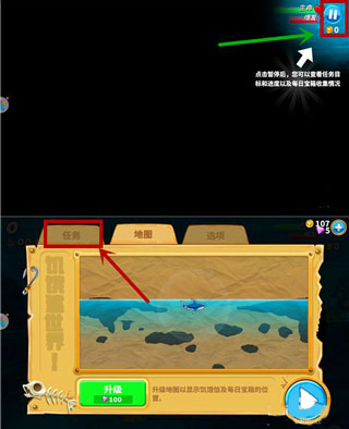 饥饿鲨:世界_休闲益智_第9张_吐司下载站 饥饿鲨:世界_https://www.toolscha.com_休闲益智_第9张