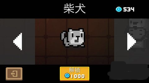 元气骑士_动作冒险_第3张_吐司下载站 元气骑士_https://www.toolscha.com_动作冒险_第3张