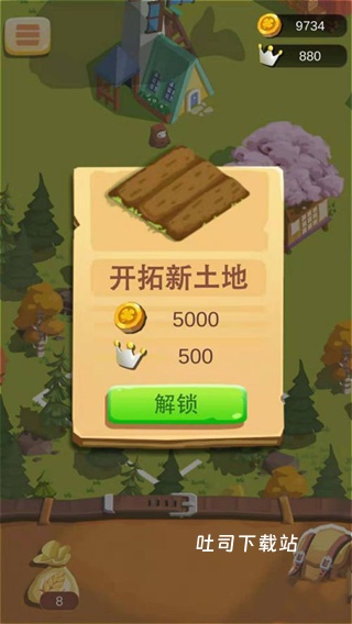 我的农场_休闲益智_第4张_吐司下载站 我的农场_https://www.toolscha.com_休闲益智_第4张