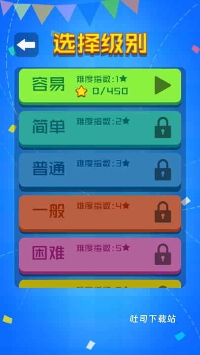 乐游连线_https://www.toolscha.com_休闲益智_第1张
