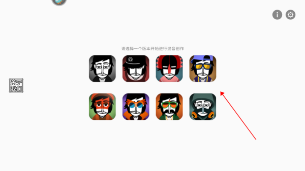 律动节奏音乐_休闲益智_第1张_吐司下载站 律动节奏音乐_https://www.toolscha.com_休闲益智_第1张
