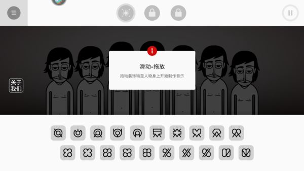 律动节奏音乐_休闲益智_第3张_吐司下载站 律动节奏音乐_https://www.toolscha.com_休闲益智_第3张