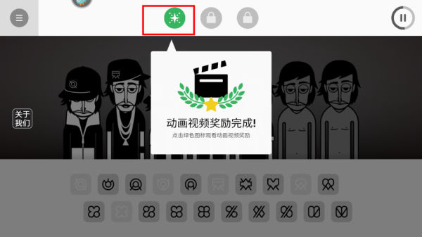 律动节奏音乐_休闲益智_第5张_吐司下载站 律动节奏音乐_https://www.toolscha.com_休闲益智_第5张