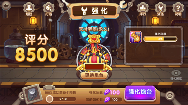指尖捕鱼_休闲益智_第1张_吐司下载站 指尖捕鱼_https://www.toolscha.com_休闲益智_第1张