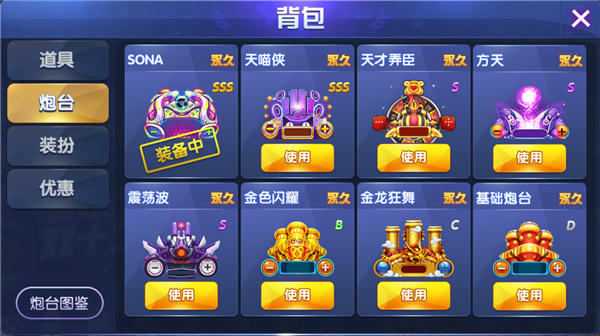 指尖捕鱼_休闲益智_第2张_吐司下载站 指尖捕鱼_https://www.toolscha.com_休闲益智_第2张