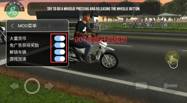 摩托平衡3d_赛车竞速_第3张_吐司下载站 摩托平衡3d_https://www.toolscha.com_赛车竞速_第3张