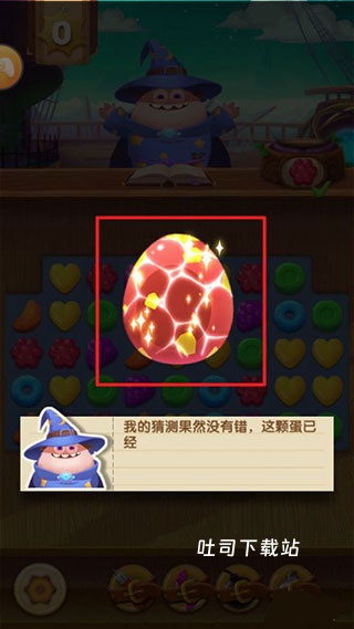 飞屋消消消_休闲益智_第4张_吐司下载站 飞屋消消消_https://www.toolscha.com_休闲益智_第4张