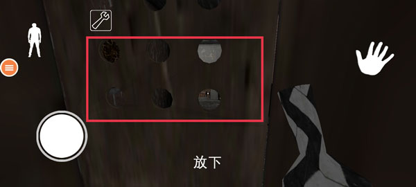 恐怖奶奶7_https://www.toolscha.com_冒险解谜_第4张