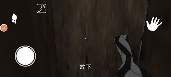 恐怖奶奶7_https://www.toolscha.com_冒险解谜_第3张