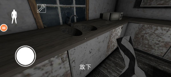 恐怖奶奶7_https://www.toolscha.com_冒险解谜_第6张