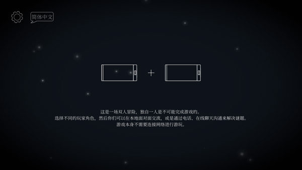 滴答滴答双人冒险_动作冒险_第1张_吐司下载站 滴答滴答双人冒险_https://www.toolscha.com_动作冒险_第1张