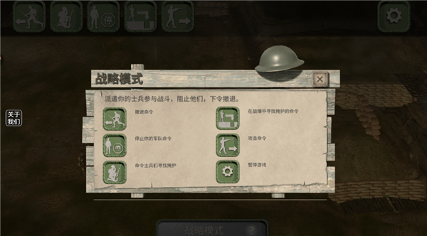 欧洲世界大战_策略卡牌_第4张_吐司下载站 欧洲世界大战_https://www.toolscha.com_策略卡牌_第4张