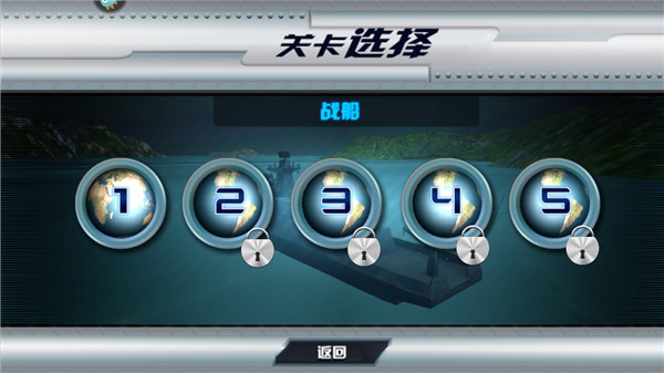飓风空袭_https://www.toolscha.com_飞行射击_第4张