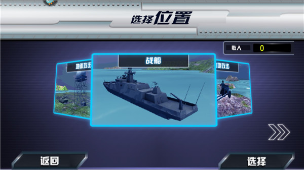 飓风空袭_https://www.toolscha.com_飞行射击_第3张