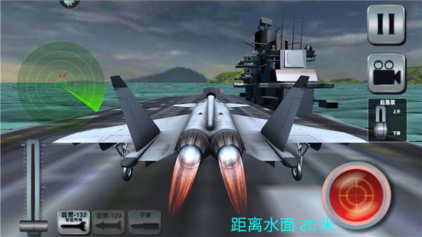 飓风空袭_https://www.toolscha.com_飞行射击_第5张