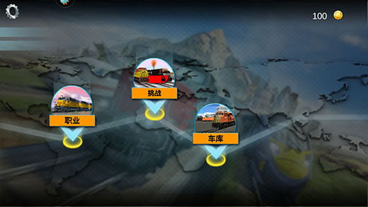 欢乐火车大冒险_休闲益智_第2张_吐司下载站 欢乐火车大冒险_https://www.toolscha.com_休闲益智_第2张