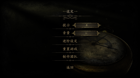 未上锁的房间_冒险解谜_第2张_吐司下载站 未上锁的房间_https://www.toolscha.com_冒险解谜_第2张