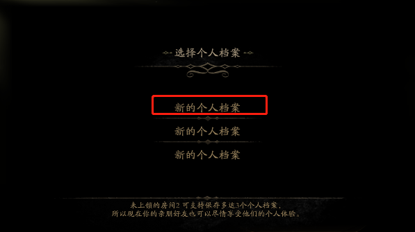 未上锁的房间_冒险解谜_第1张_吐司下载站 未上锁的房间_https://www.toolscha.com_冒险解谜_第1张