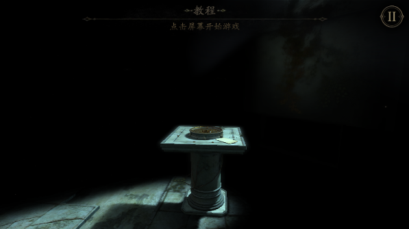 未上锁的房间_冒险解谜_第4张_吐司下载站 未上锁的房间_https://www.toolscha.com_冒险解谜_第4张