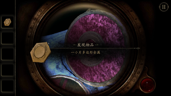 未上锁的房间_冒险解谜_第5张_吐司下载站 未上锁的房间_https://www.toolscha.com_冒险解谜_第5张