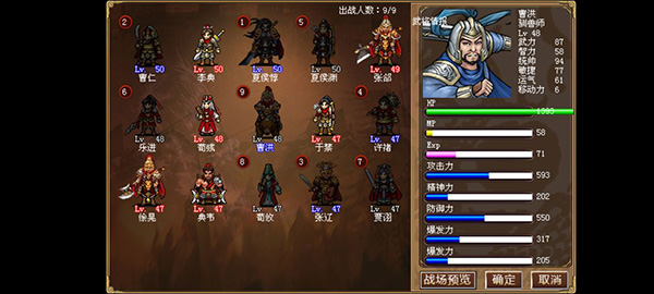 豪华曹魏传_https://www.toolscha.com_策略卡牌_第1张