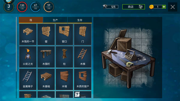 逃出银河系_动作冒险_第3张_吐司下载站 逃出银河系_https://www.toolscha.com_动作冒险_第3张