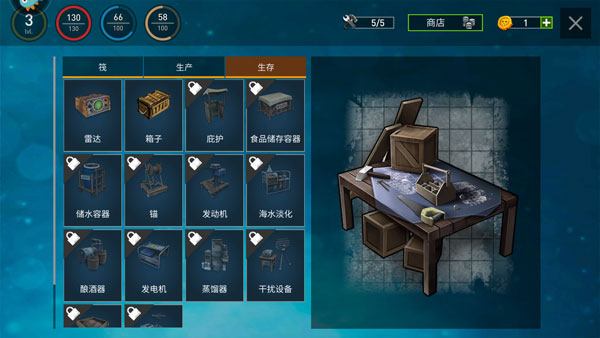 逃出银河系_动作冒险_第5张_吐司下载站 逃出银河系_https://www.toolscha.com_动作冒险_第5张