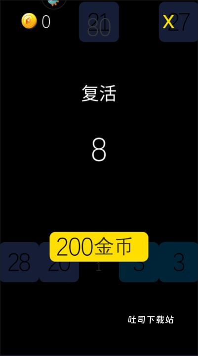物理弹珠_https://www.toolscha.com_休闲益智_第3张